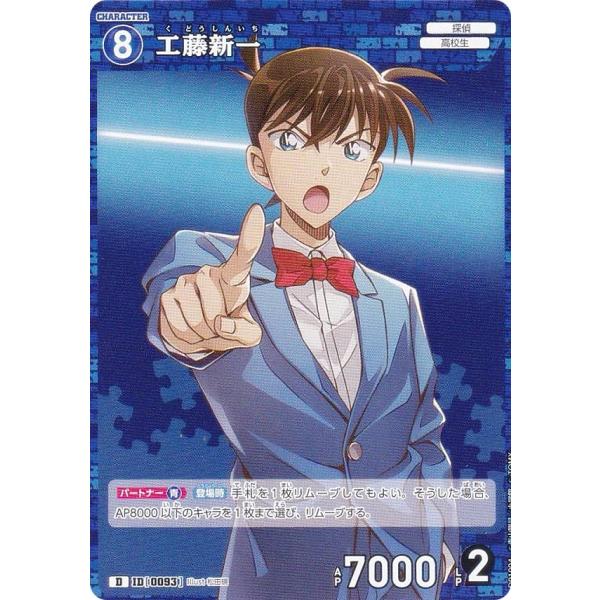 lead-netstore_ctd01042405tt004