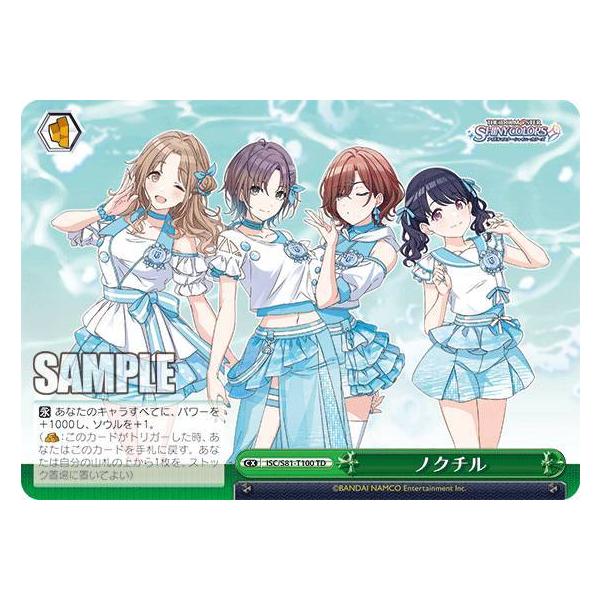 アイドルマスター ヴァイスシュヴァルツ デッキパーツセット 77枚