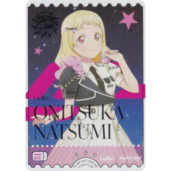 ラブカ ラブライブ オフィシャルカードゲーム LLE Liella 5thライブ