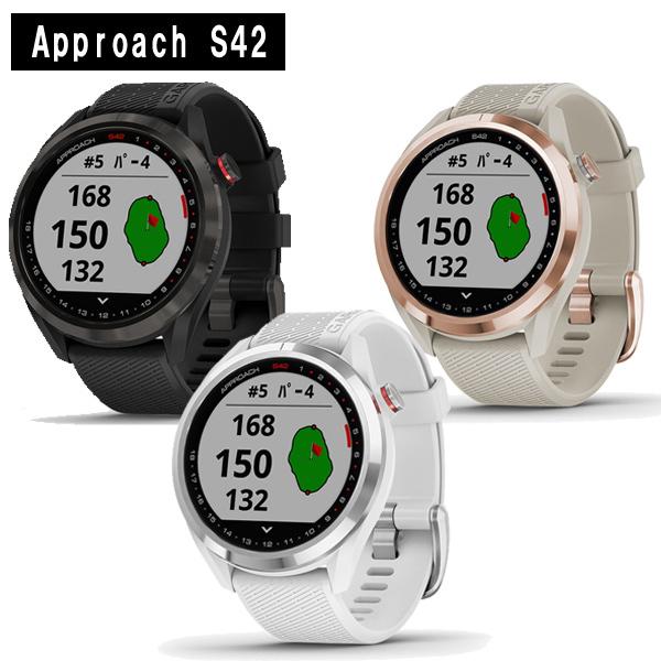 ガーミンアプローチS42 GARMIN approach S42