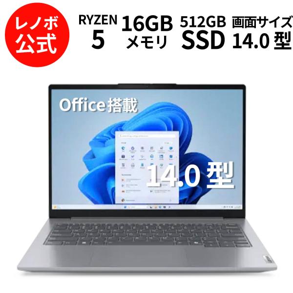 2024年製 875g☆12世代i5/16GB/SSD512GB/Office 2024年製✨12世代i5