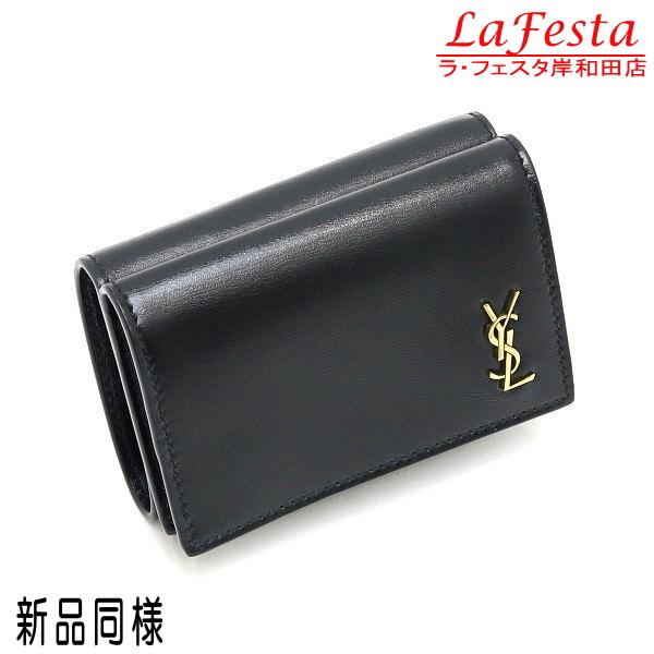 YSL ブラックレザー 三つ折り財布 サンローラン YSL ブラックレザー 三
