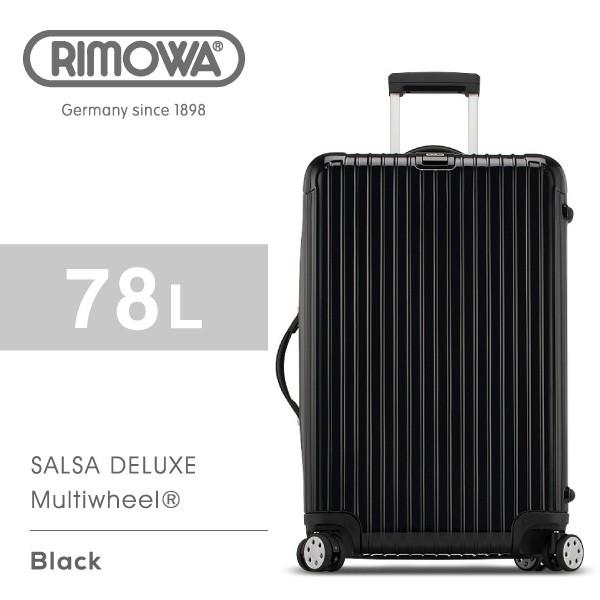 RIMOWA（リモワ） 【返品交換不可】『RIMOWA-リモワ-』SALSA DELUXE