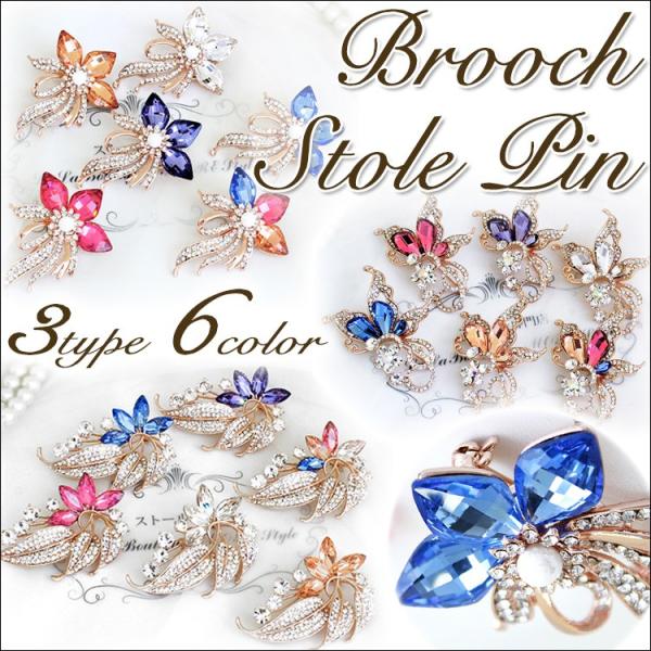 ブローチ ピン レディース ストール留め 花 フラワー ブーケ