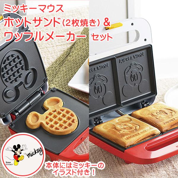 Disney（ディズニー） ミッキーマウス キッチン家電セット ホット
