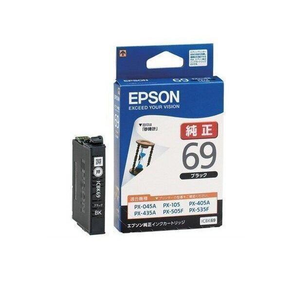 エプソン（EPSON） EPSON ICBK69 純正 インクカートリッジ ブラック 黒
