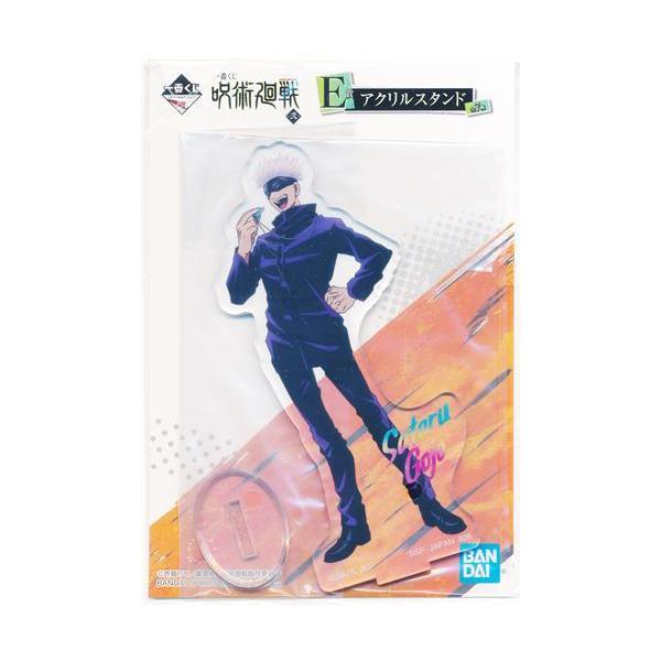 lashinbangtsuuhan_l04125718