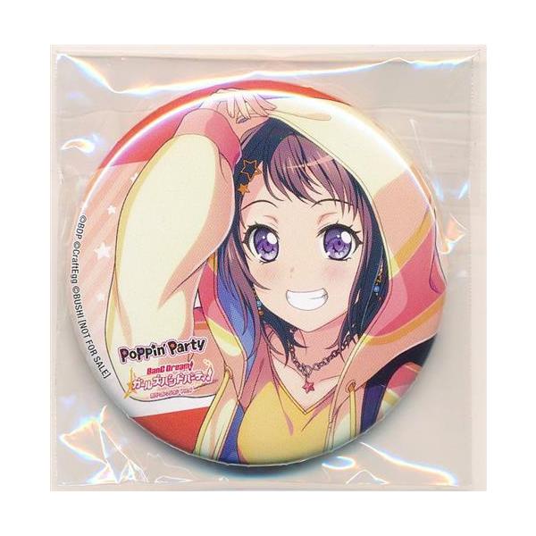 バンドリ 夢ノ結唱 POPY アニメイト 特典 缶バッジ 戸山香澄 バンドリ