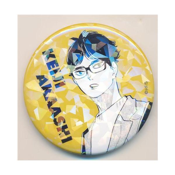 ハイキュー!! 赤葦 メモリアル缶バッジ ハイキュー!!赤葦京治