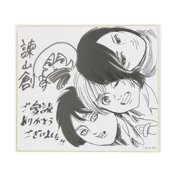 進撃の巨人 連載完結記念 複製サイン&イラスト入り色紙 ミカサ