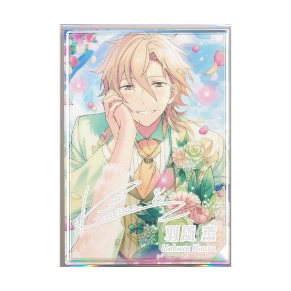 あんスタ 虹色開花ポートレート idol 羽風薫 15点