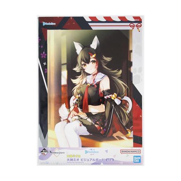 lashinbangtsuuhan_l05673398