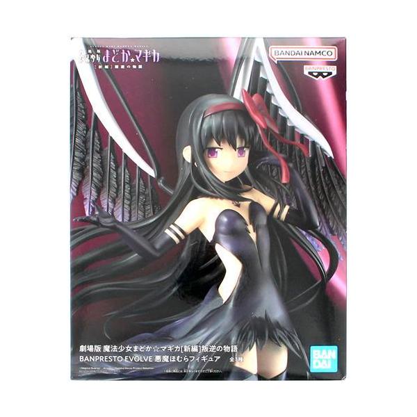 悪魔ほむら ～叛逆の物語～ 1/8スケールフィギュア Amazon.co.jp