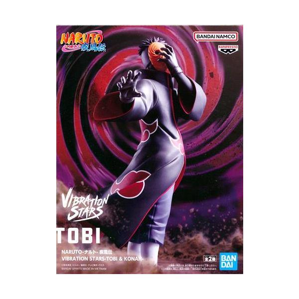 lashinbangtsuuhan_l06831413