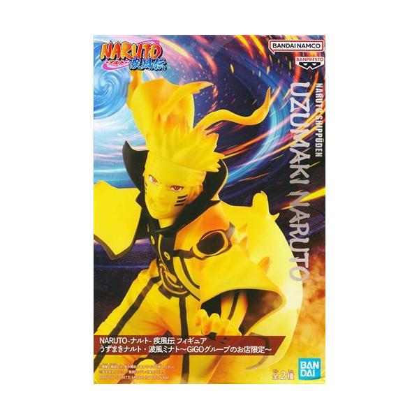 GIGO限定 NARUTOフィギュア ナルト 波風ミナト 2種×4セット GIGO限定