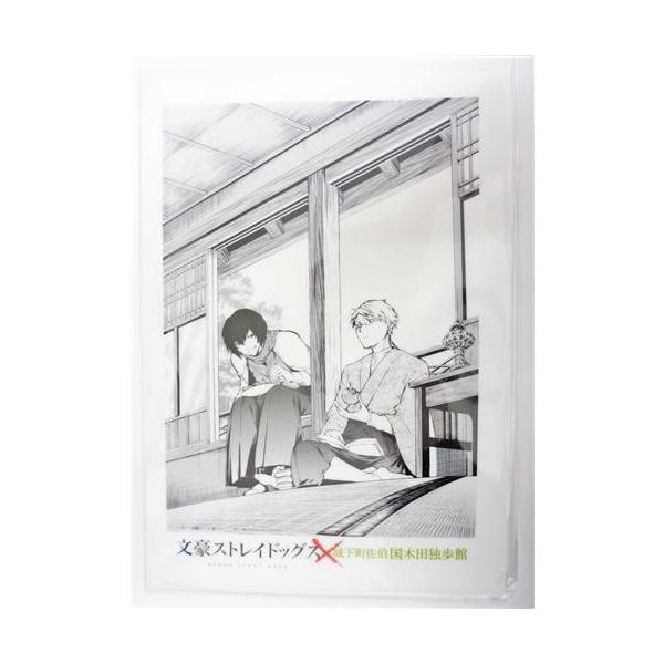 文豪ストレイドッグス クリアファイル 太宰治&国木田独歩 文豪ストレイ