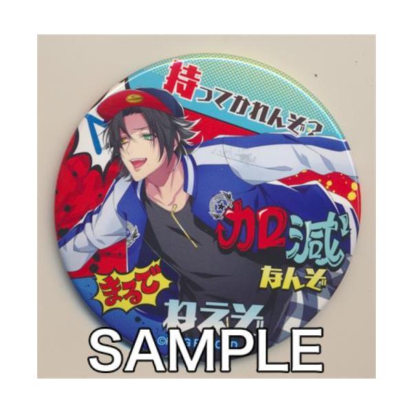 山田一郎 パンチライン ヒプマイ 一郎 ヒプノシスマイク 缶バッジ 公式