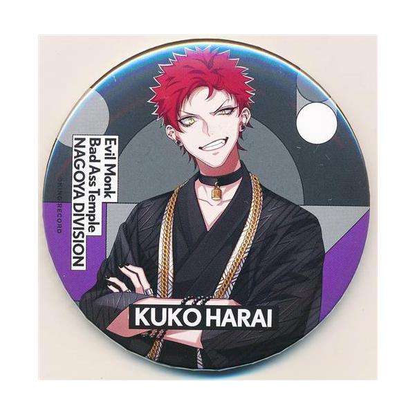 ヒプノシスマイク EW03 波羅夷空却 缶バッジ ヒプマイ 波羅夷空却 EW03