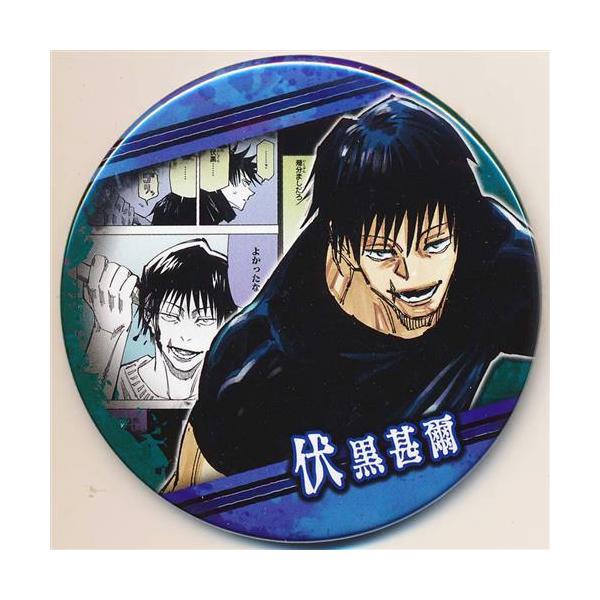 呪術廻戦 伏黒甚爾 缶バッジ TOHO 25個 ホロ缶バッジ