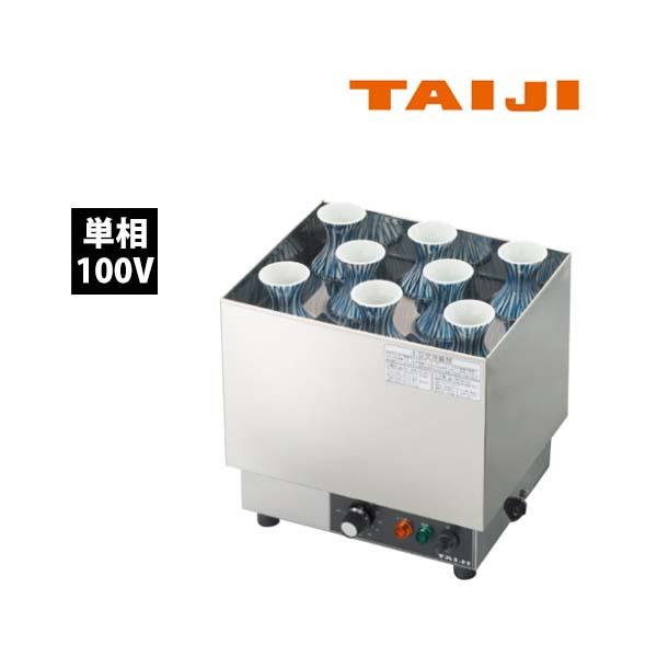 しらせ 酒燗どうこ HS-8N セ*ー様 タイジ 燗どうこ 酒燗器 HS-8N