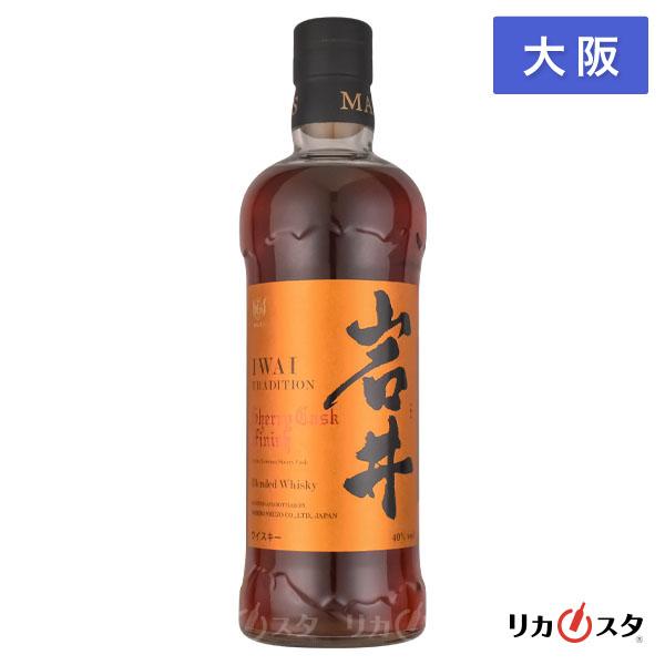 岩井シェリーカスク 他 ウイスキー4本セット【お値下げ不可】