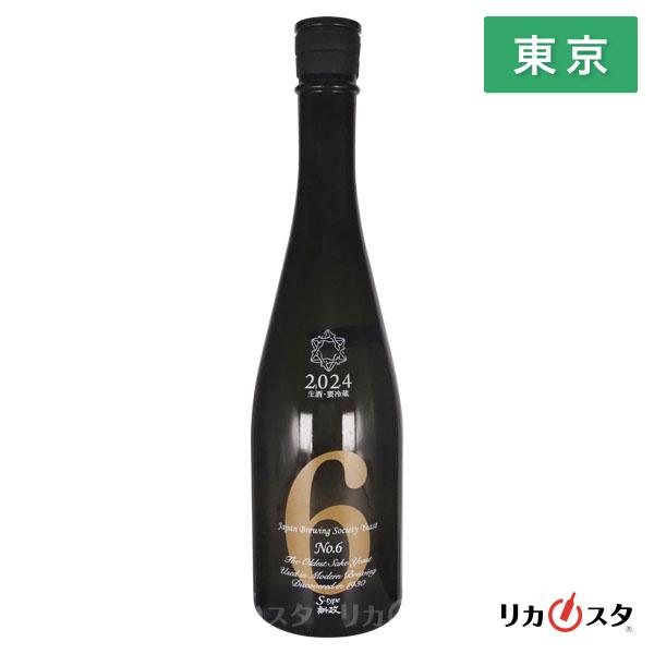 新政 No.6 日本酒 S-Type 純米吟醸 720ml 2025年8月製造以降 箱なし