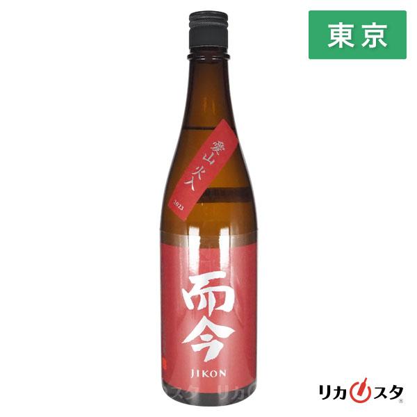 而今 日本酒 純米吟醸 愛山 火入 720ml 2025年10月製造 箱なし じこん