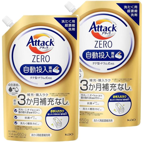 lifenext_2514-002714