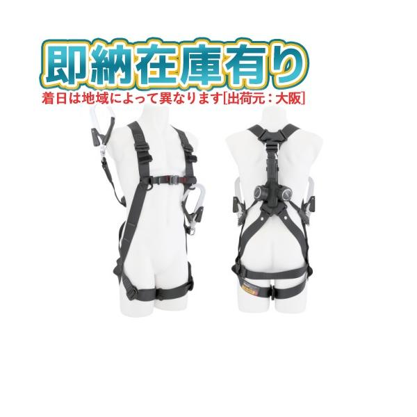 Tajima（タジマ） ○[即納在庫有り]A1GSLER-WL2BK ハーネスGS ERL2