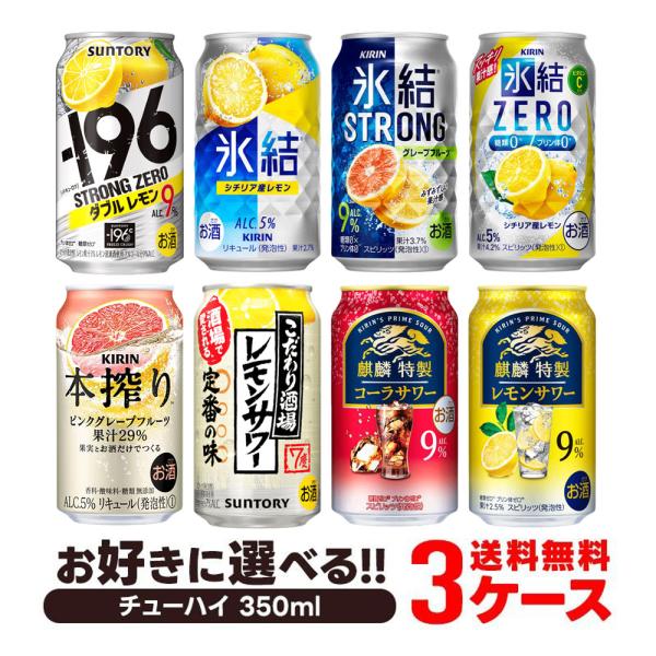 ちゃいろ サントリー キリン お酒 まとめ売り 60本 350ml 楽天市場
