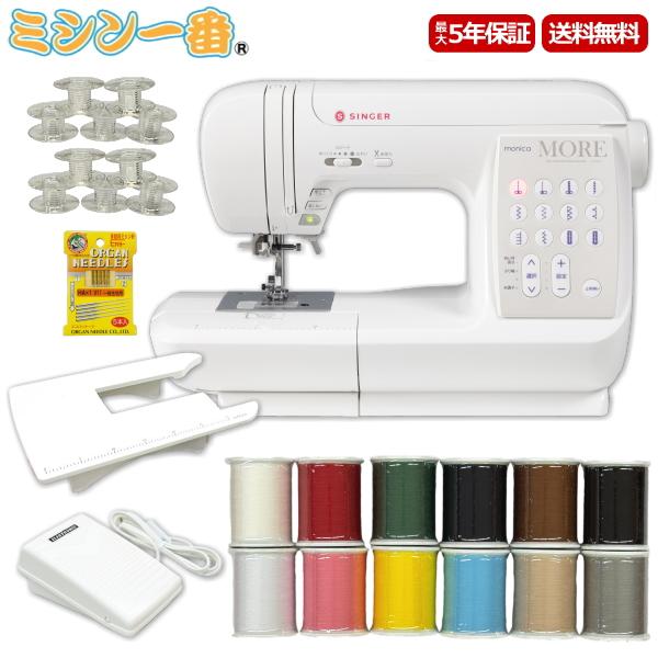 シンガーミシン本体モナミSCー317分解整備済みフット付き美品