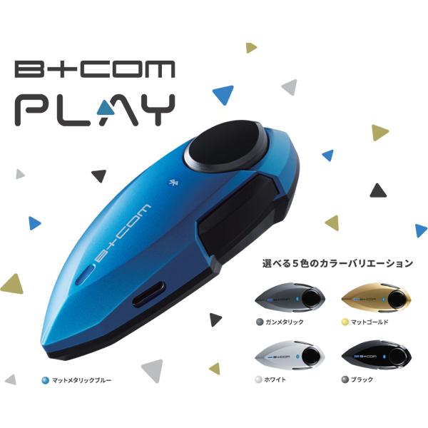 B＋COM（ビーコム） サインハウス B+COM PLAY（ビーコム プレイ