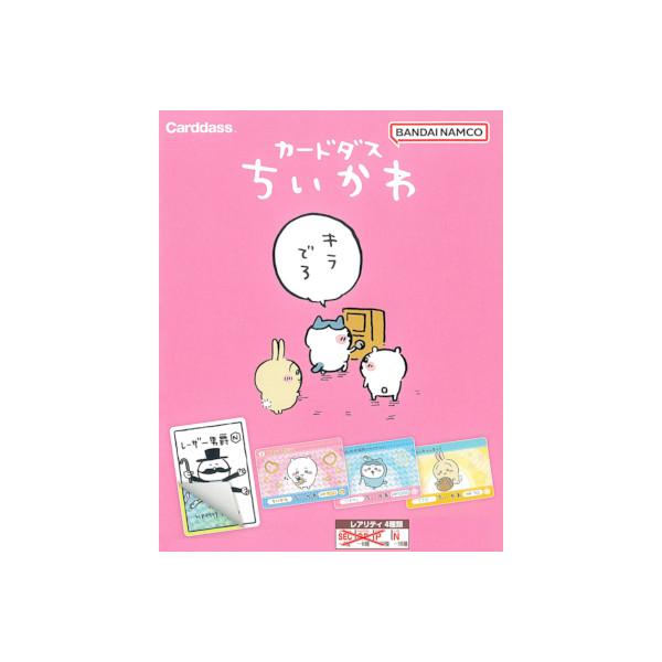 BANDAI バンダイ カードダス ちいかわ カード 1カートン カードダス