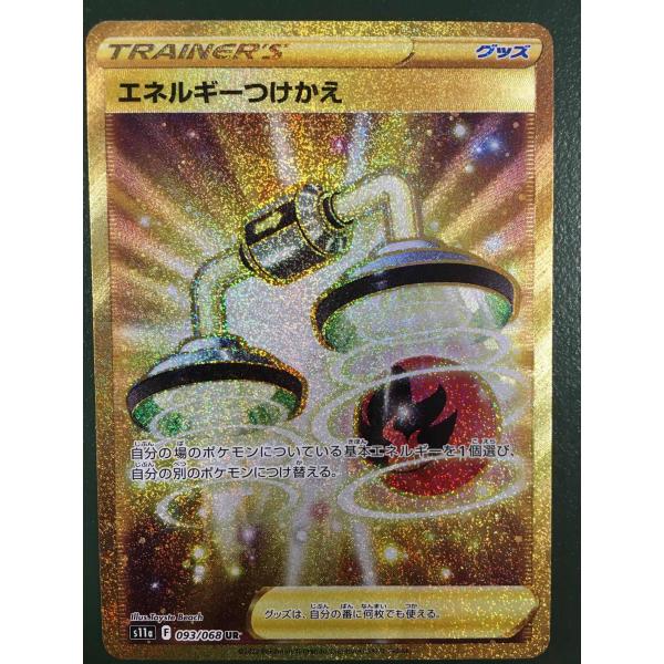 moetaku_rc-it6jbjwzntey-syu8