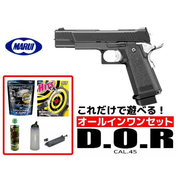 TOKYO MARUI（東京マルイ） エアガン 18歳以上用 ガスブローバック