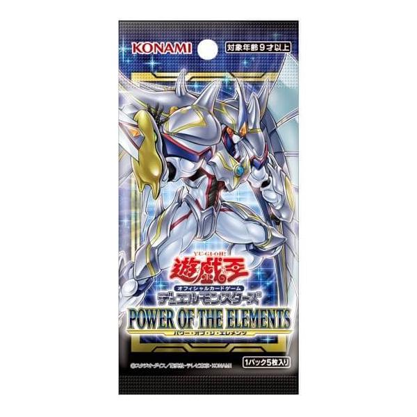遊戯王OCG POWER OF THE ELEMENTS 初版 1カートン 遊戯王OCG POWER OF