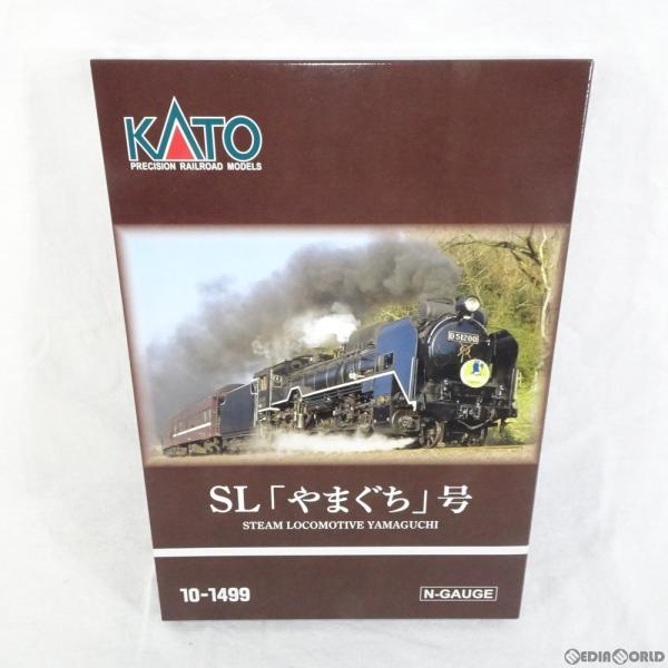カトー（KATO） 『新品即納』{RWM} 10-1499 特別企画品 D51 200+35系