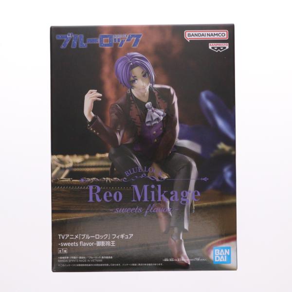 中古即納』{FIG} 御影玲王(みかげれお) TVアニメ『ブルーロック