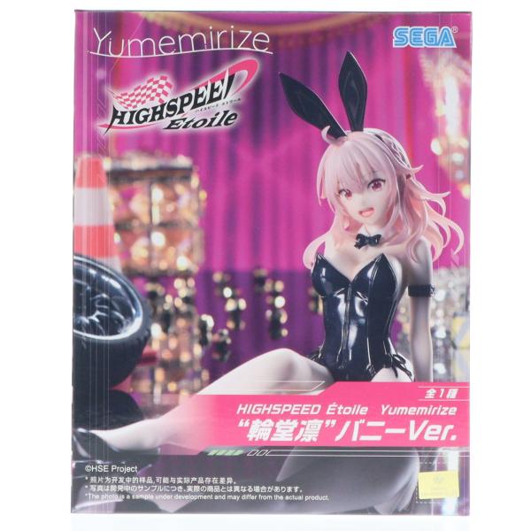 セガ（SEGA） 『中古即納』{FIG} 輪堂凛(りんどうりん) HIGHSPEED