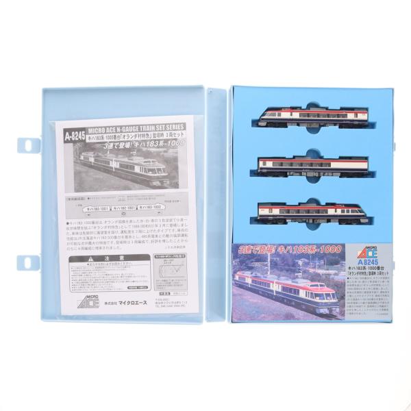 中古即納』{RWM} A8245 キハ183系1000番台 「オランダ村特急」 登場時