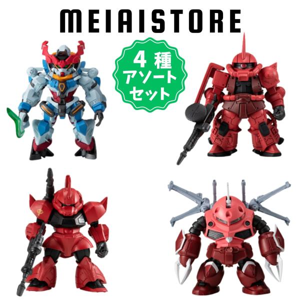 meiaistore_as4conv-gundam27