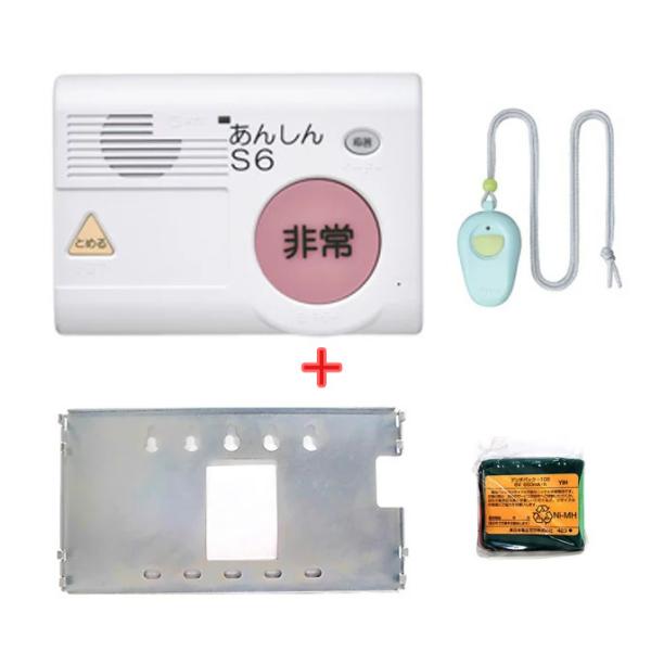 meidentsu_s-p-s6-s-set