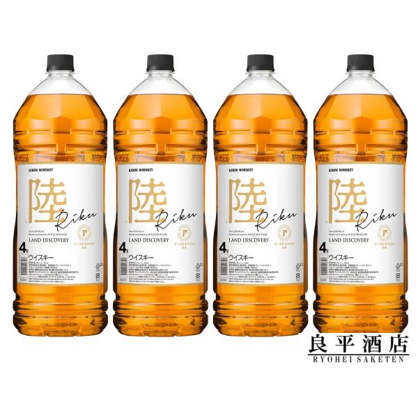 キリン（KIRIN） ウイスキー ウイスキー 陸 4L 4000ml ペット 1ケース