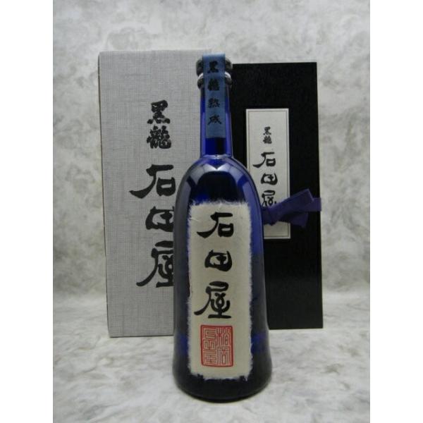 meisyunagomi_isidaya