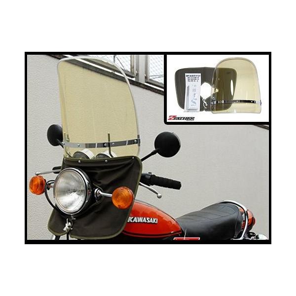 MAD MAX（マッド マックス） Z-FATHER 旭風防 黄ばみ ロング(緑布タレ