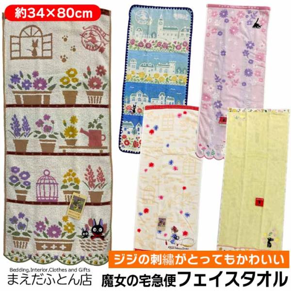 maedafuton_t1310-592