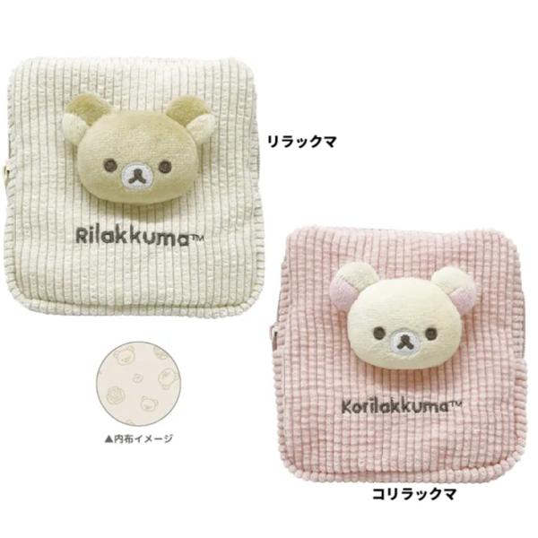 リラックマストア限定 リバーシブル￼ポーチ コリラックマ リラックマ
