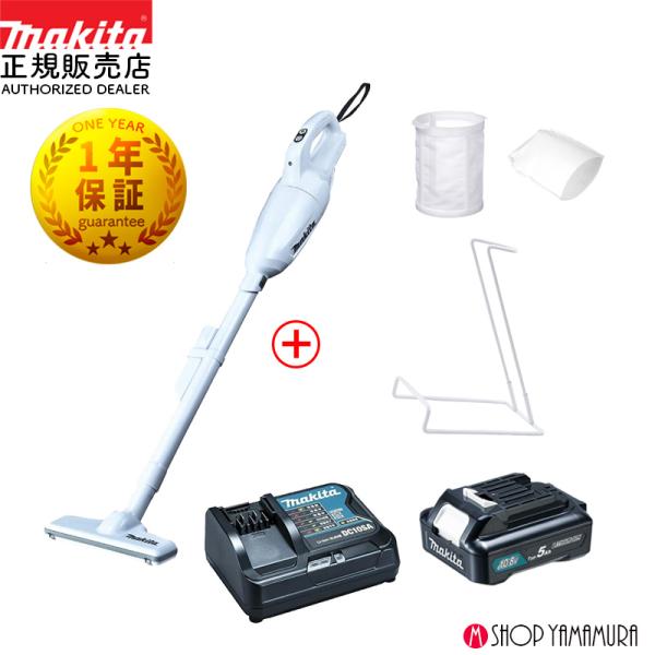 マキタ（makita） 【正規店】【スタンドセット】 充電式クリーナー