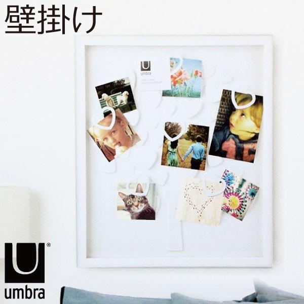 Umbra（アンブラ） フォトフレーム おしゃれ 壁掛け 軽い 木製 大きい
