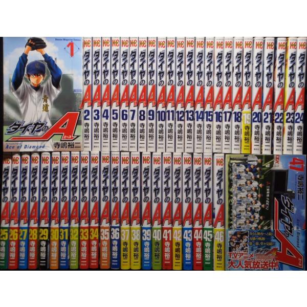 ダイヤのA 1-46巻+actⅡ 1-34巻セット【卒業証書付き】 ダイヤのA+